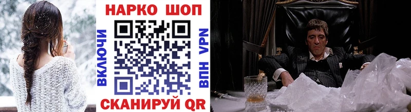 Купить закладку Кокаин Псилоцибиновые грибы Гашиш АМФ МАРИХУАНА БУТИРАТ Меф СОЛЬ Волоколамск