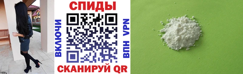Амфетамин Premium  Купить  Волоколамск 
