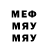 МЕТАДОН белоснежный mr AsdfAg
