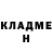 Кодеин Purple Drank Aina Chuineshova