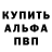 Амфетамин 97% Maria Nytspol
