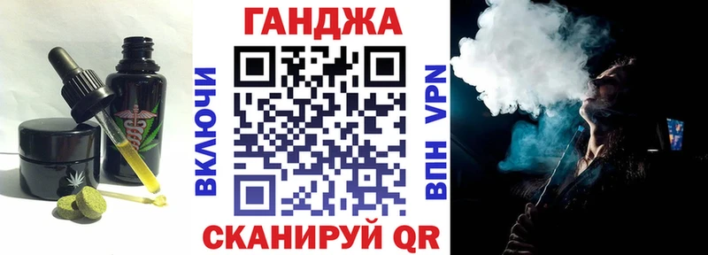 Купить  Волоколамск  Еда ТГК марихуана 