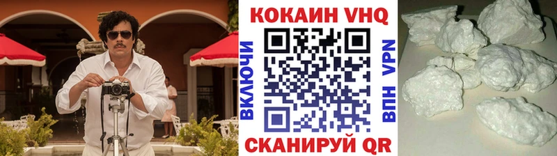 Купить  Волоколамск  COCAIN Columbia 