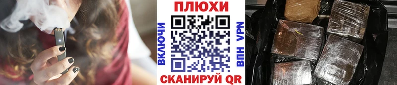 Купить где  Волоколамск  ГАШ Cannabis 
