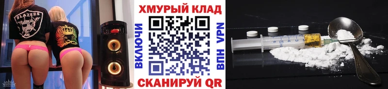 Героин афганец  Купить закладки  Волоколамск 