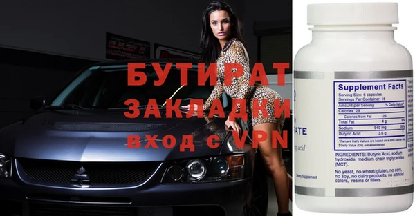 стафф Иннополис