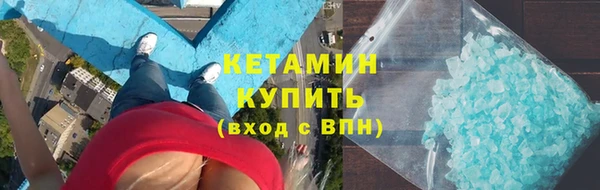 меф Инсар