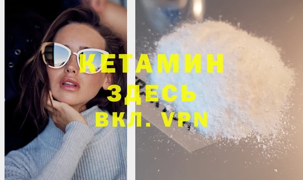 меф VHQ Инта