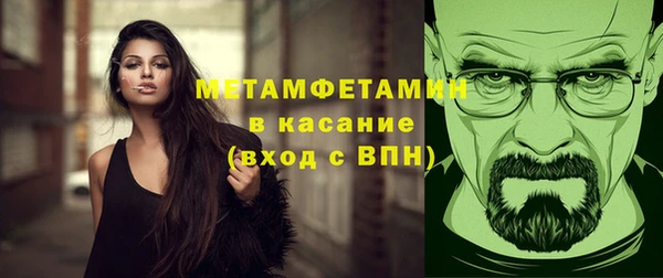 меф VHQ Инта