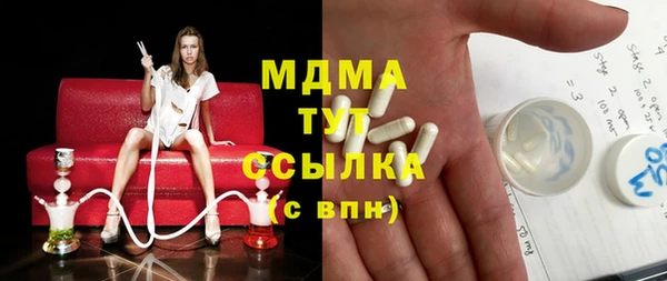 стафф Иннополис