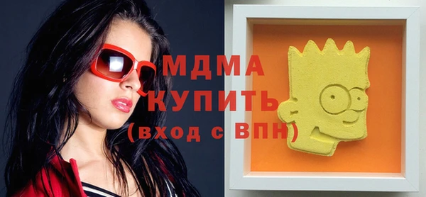 меф Инсар