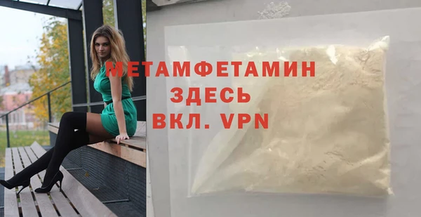 стафф Иннополис