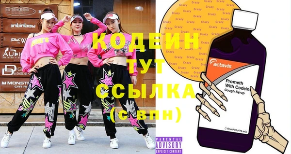 меф Инсар