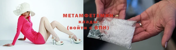 меф Инсар