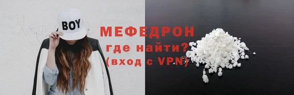 меф Инсар
