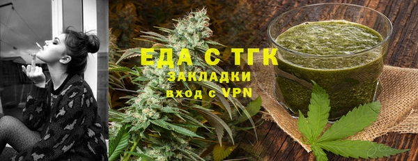 меф VHQ Инта