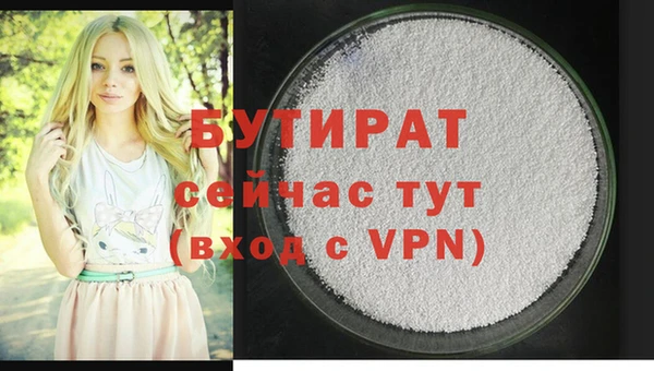меф VHQ Инта