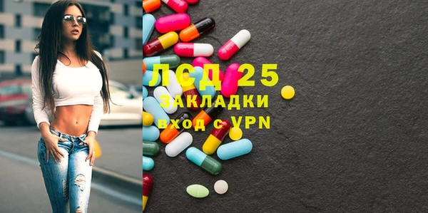 меф VHQ Инта