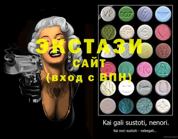стафф Иннополис