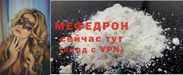 меф VHQ Инта