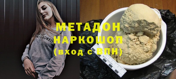 меф VHQ Инта