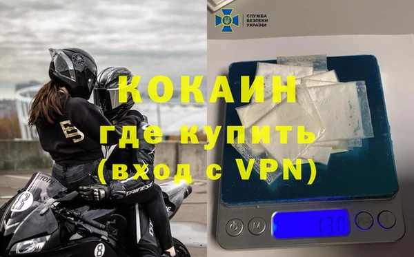 меф Инсар