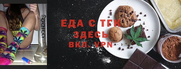 меф Инсар