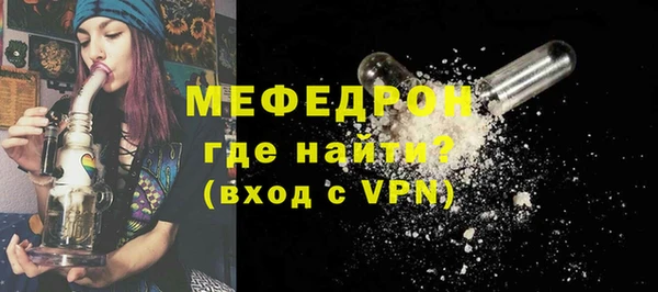 меф Инсар