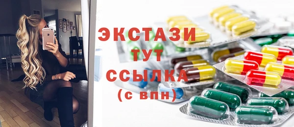 стафф Иннополис