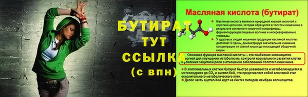 меф VHQ Инта