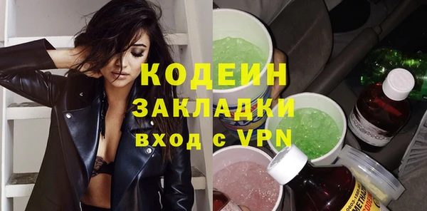 меф Инсар