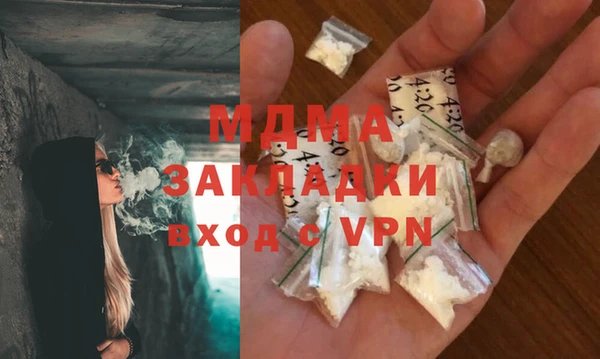меф VHQ Инта
