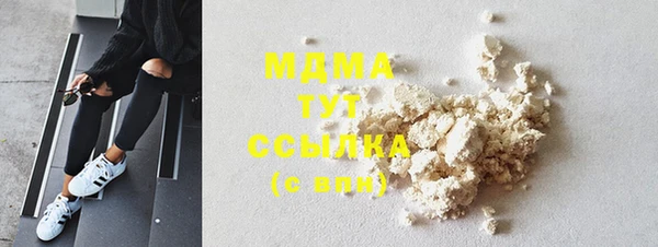стафф Иннополис