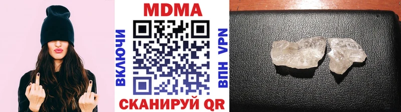 МДМА VHQ  Купить закладки  Волоколамск 