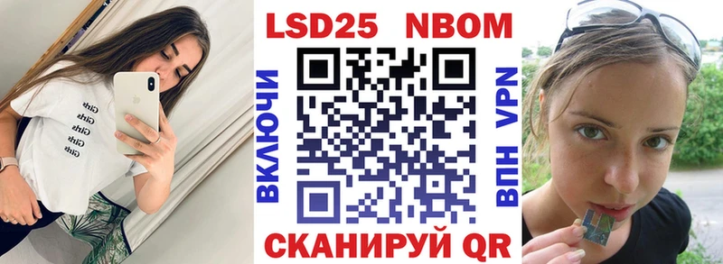 Купить закладки  Волоколамск  Наркотические марки 1500мкг 
