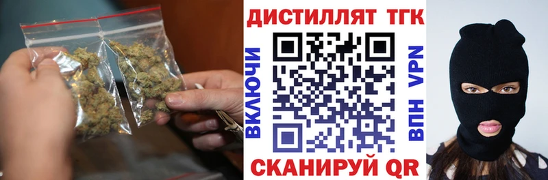 Купить где  Волоколамск  Дистиллят ТГК вейп с тгк 