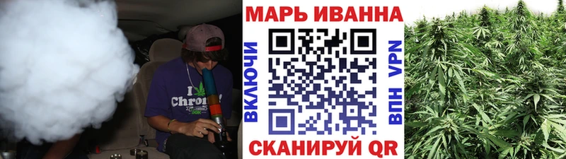 Купить закладки  Волоколамск  Марихуана тримм 